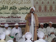 القرآن الكريم وخطة السير والرفعة الدائمة