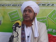 المنهج الرباني المطهر وحماية الأُسَر