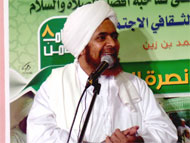 نداء الحق ودعوته أمام مختلف النداءات والدعوات على ظهر الأرض نداء الحق ودعوته أمام مختلف النداءات والدعوات على ظهر الأرض