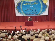 ربط الأجيال بنماذجِ الأئمة الرجال