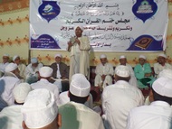 القرآن وأسرار الاتصال به وبمن أُنزل عليه وآثارها في واقع الأمة