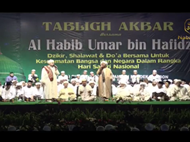 التفقه في الدين ومحبة النبي أساس الحياة التفقه في الدين ومحبة النبي أساس الحياة