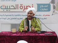 حقائق ومعاني النصرة الصحيحة لله ورسوله والفوز والسعادة