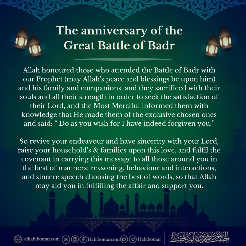 The anniversary of the Great Battle of Badr