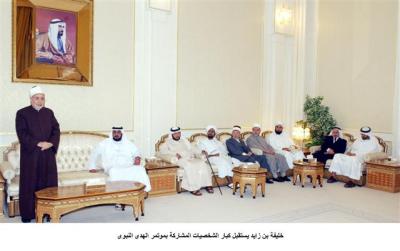 العلماء في ضيافة الشيخ خليفة بن زايد آل نهيان رئيس دولة الإمارات