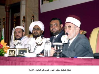العلامة الدكتور البوطي يلقي بحثه