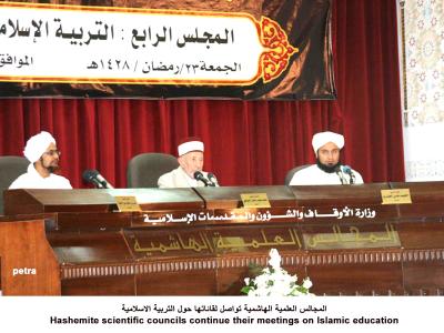 المشائخ المشاركون في المجلس