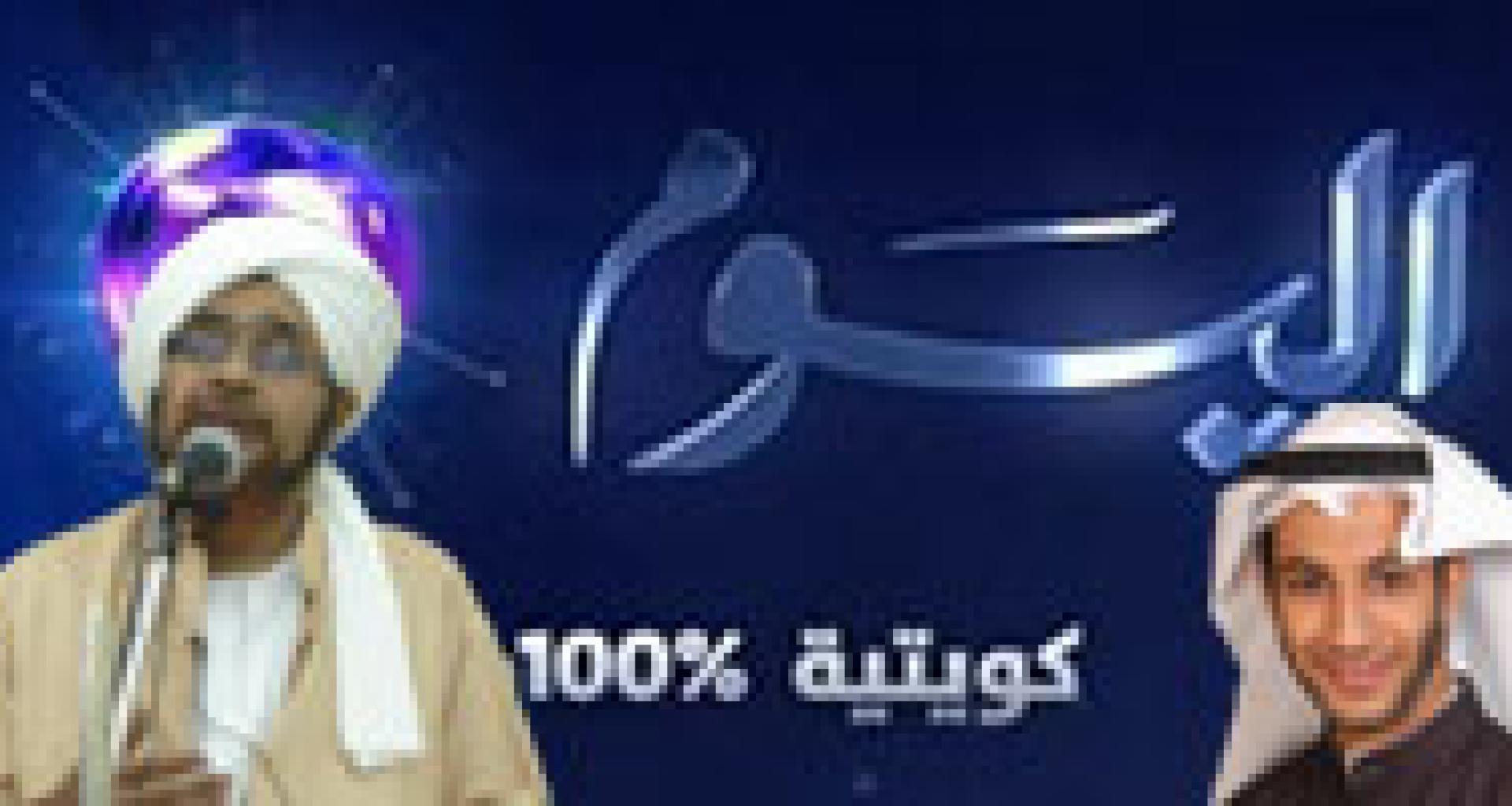 إعلان لقاء قناة اليوم الفضائية إعلان لقاء قناة اليوم الفضائية