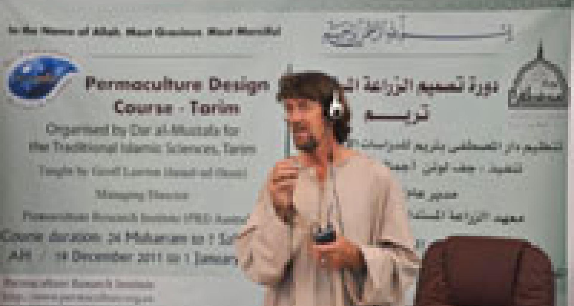الخبير الدولي جمال الدين الخبير الدولي جمال الدين