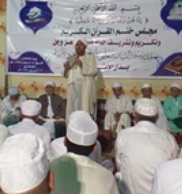 القرآن وأسرار الاتصال به وبمن أُنزل عليه وآثارها في واقع الأمة