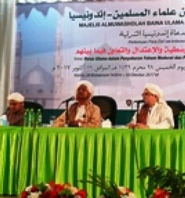 مهمة العلماء في نشر الوسطية والإعتدال والتعاون فيما بينهم