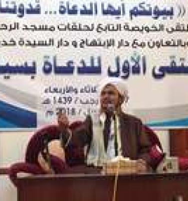 نظرة المؤمن الداعية إلى الأسرة وواجب حماية ثغور البيوت