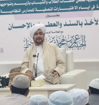 تنبيه الغافل وإرشاد الجاهل 12