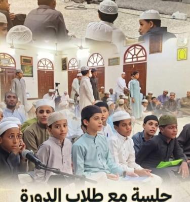 مقطع: جلسة مع طلاب الدورة الإعدادية بدار المصطفى 1448هـ