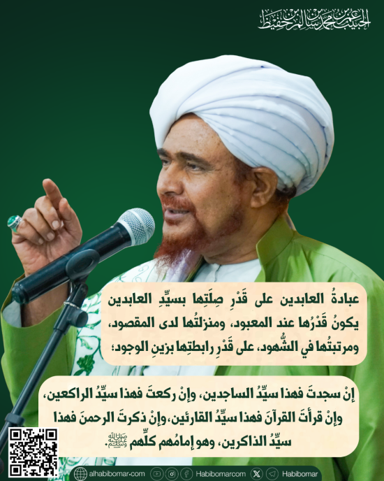 فوائد النصف من شعبان 1447- 