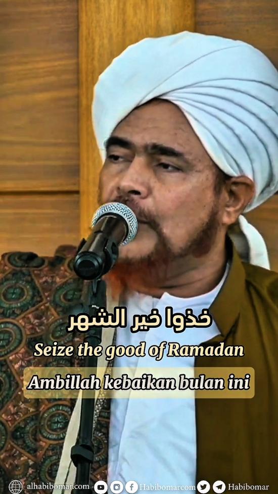 مقطع: خذوا خير الشهر | Seize the good of Ramadan (Ambillah kebaikan bulan ini)