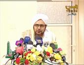 الحبيب عمر يشارك في حفل افتتاح فعاليات تريم عاصمة الثقافة الإسلامية