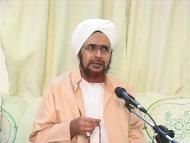 ختم القراءة في كتاب الكبريت الأحمر