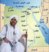 الحبيب عمر في رحلة إلى مصر