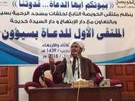 نظرة المؤمن الداعية إلى الأسرة وواجب حماية ثغور البيوت