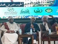 الاسلام رحمة للعالمين