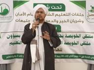 عُمق معاني ( فعليك بخويصة نفسك ) ووحدة الأمة في وعي دلالات الوحي الأقدس