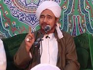 بحث بعنوان: الإمام الحبشي والقرآن الكريم (مفاهيم وتفسير إشاري)