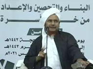 كلمة العلامة الحبيب عمر بن حفيظ في اختتام فعاليات ملتقى الدار الخامس عشر