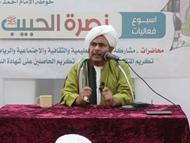 حقائق ومعاني النصرة الصحيحة لله ورسوله والفوز والسعادة