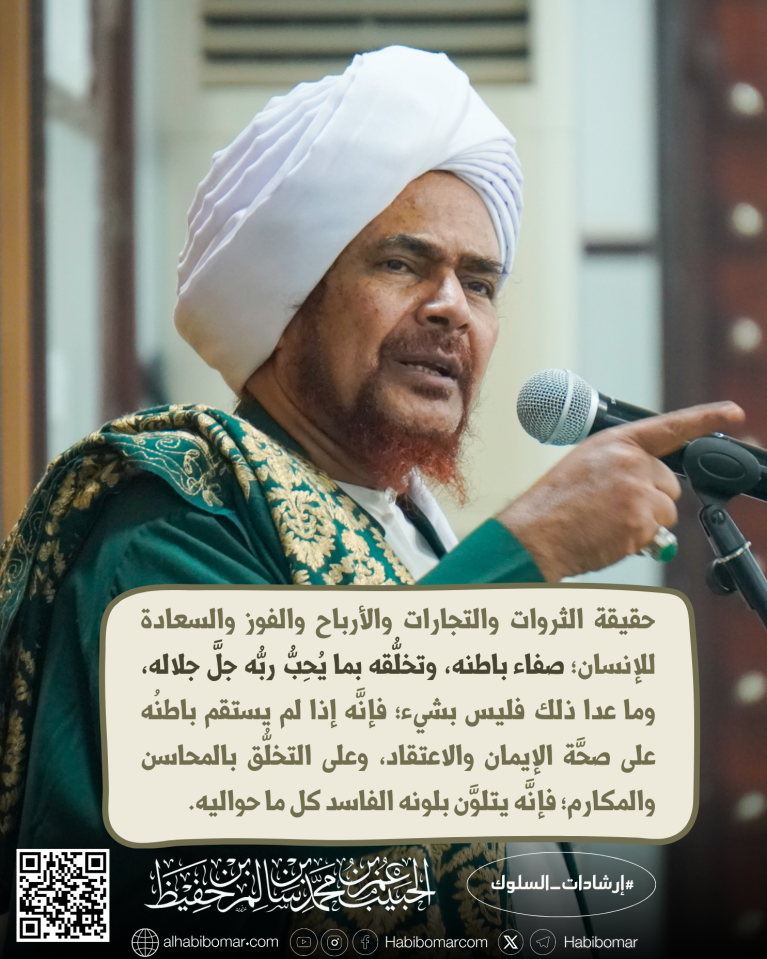 فوائد إرشادات السلوك 18 شعبان 1447-