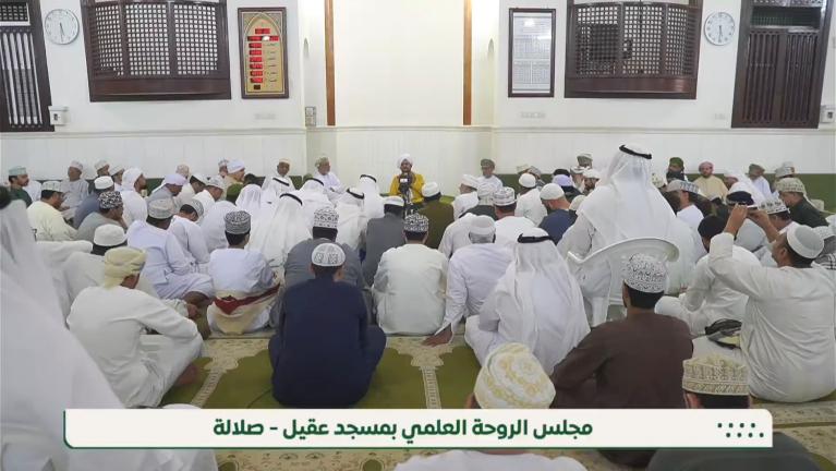 مجلس الروحة في صلالة- ربيع الأول 1448- 2